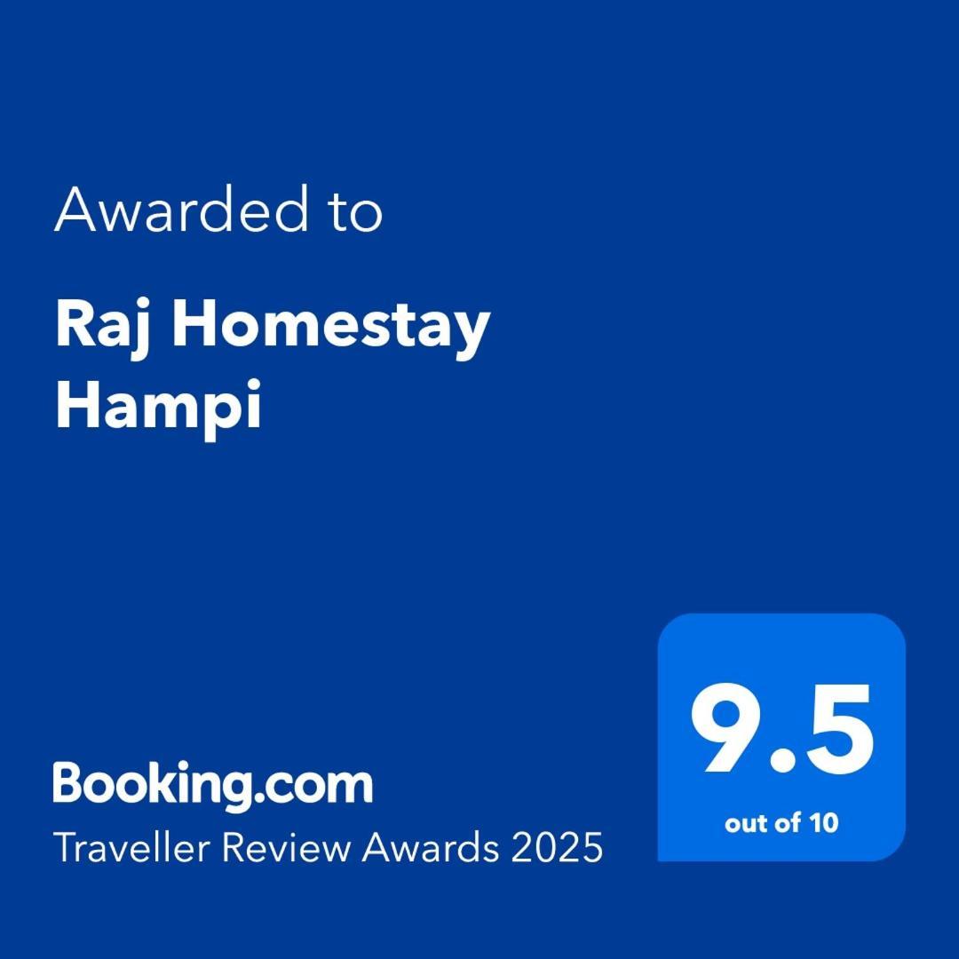 Raj Homestay Hampi Eksteriør bilde
